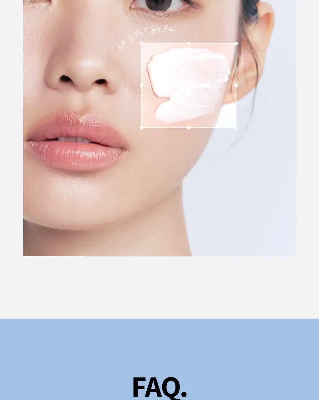 [속보습] 브링그린 블루빈 B5-PDRN 마일드 크림 100ml (+블루빈로션 10ml) 상세페이지 36